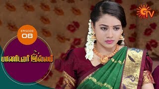 Pandavar Illam - Episode 08 | 23rd July 19 | Sun TV Serial | Tamil Serial