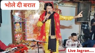 Bhole Di Barat || Live Jagarn Bharat Raj Sharma #chandimatabhajan #bhole @Bharatrajsharma_