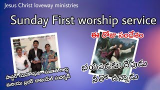 Sunday Frist Worship Service