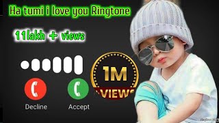 Ha tumi i love you Cute Baby Message ringtone || Message Tone || Cute SMS Ringtone | Love Ringtone