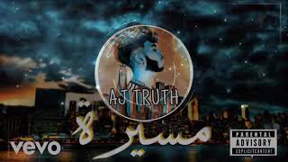 aj truth اي جي تروث مسيرة