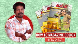 👉 Magazine Layout Design in Tamil   | கல்கி மாத இதழ் வடிவமைப்பு | Valavan Tutorials