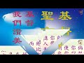 20210926常年期第二十六主日 乙年