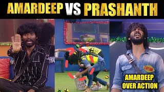 Pallavi Prashanth Vs Amardeep  | Bigg Boss 7 Telugu Promo | Day 95 | Karivepaku Trolls