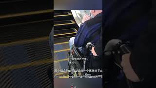 残疾人能用的电扶梯ELEVATOR FOR DISABLED PEOPLE