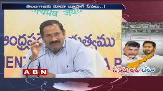 ABN Special Focus on Aadhar Data Storage and Hacking | ABN Telugu