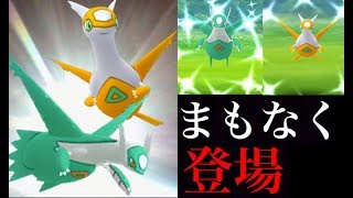 【ポケモンGO】速報！色違いラティアスとラティオスを狙える！レイドウィークエンド開催！対策ポケモンを振り返ろう。【野生で色違いケムッソ】