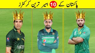 TOP 10 RICHEST PAKISTANI CRICKETERS IN CRICKET HISTORY | Asad Sports