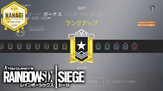 [初見様歓迎\u0026参加型]R6S エンジョイでランク回すレインボーシックスシージ #参加型 主ゴールド