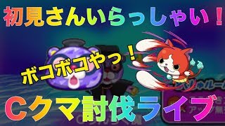 ＜ぷにぷにライブ＞雑談ライブ with 気まぐれゲート周回じゃ！#2【妖怪ウォッチぷにぷに】