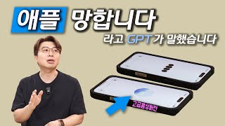 GPT-4o 말빨 쎈 고급 음성 모델과 싸워봤습니다 | 사부작사부작 54편