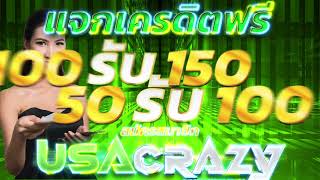 สล็อต โปรฝาก29รับ100 wallet ไม่มีเงื่อนไข ล่าสุด2024 slot ฝาก29รับ100 แจกจริง