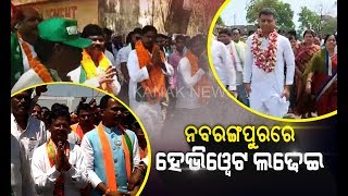 Election Campaign For 1st Phase Of 2019 Poll Ends Today In Nabarangpur