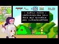 【スーパーマリオワールド】ヨッシーまぁ待て。【おうまゆう実況 2】