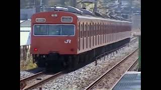 【鉄道動画】首都圏と福島・仙台の鉄道2004年2月～4月(103系中心)