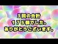 【モンスト】オーブ５０個以上配布ラスト！何個もらえる？