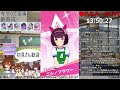 【ウマ娘】雑談しながら色々育成するday40【初見さん歓迎】