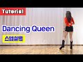 Dancing Queen / Tutorial/ 설명영상