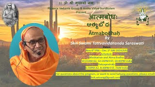 80.  Atma Bodha - English : Verse 38-39 by Sri Swami Tattvavidanandaji