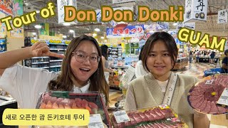 [ENG] 괌 돈키호테 투어와 리뷰 VILLAGE OF DONKI GUAM TOUR