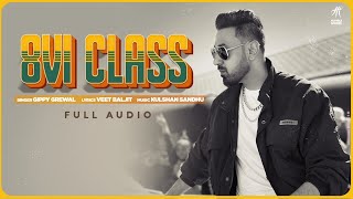 8vi Class (Full Audio) Gippy Grewal | Veet Baljit | Kulshan Sandhu | Humble Music | New Punjabi Song