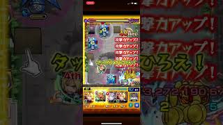 【モンスト】お父様で壁ドン