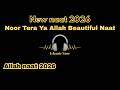 Noor Tera Ya Allah | Heart Touching Hamd 2026 | Beautiful Islamic Nasheed