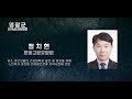 2024년 「제10회 전남사회복지사대회」 상상 그 이상 유공자표창 전라남도의장