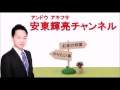 簿記　財務諸表の基礎２９　キャッシュフロー計算書とは何か？