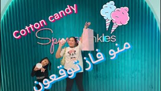 جربنا نسوي candy  🍬🍭 ثري تو ون أكشن 😻 شي جديد رسم مطاعم حلويات