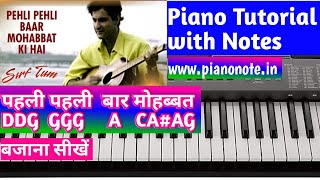 Pehli Pehli Baar Mohabbat Ki Hai Piano Tutorial with Notes | Sirf Tum | Julius Murmu Keyboard | Pjtl