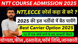 NTT कोर्स एडमिशन !! NTT कोर्स क्या है ? NTT/ECCE !! Eligibility!! Fees !! Complete details 2025