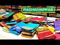 pachaiyappas silks diwali 🎇 🪔 1+1Gift saree soft silk latest tissue saree vairaoosi saree collection