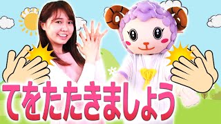 てをたたきまさしょう（手遊びうた・こどものうた） Japanese children song, Finger plays |童謡