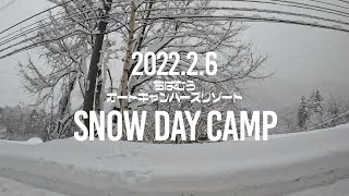 ORANGEちばむら雪中デイキャンプ