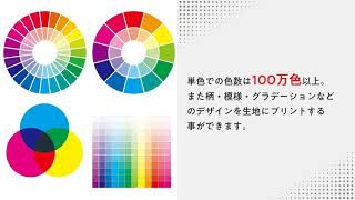 【EX. WORKERS】特殊プリントのご紹介【原田産業株式会社】