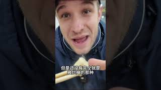 德国小伙儿体验西安的羊肉泡馍