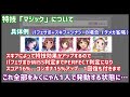 【デレステ】新ノワール限定「前川みく」、スキル効果ブレスとマジックについて具体例を挙げて徹底解説！【シンデレラフェス】