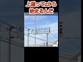 国道250号（旧2号）岡山市区間の気になるものまとめてみた