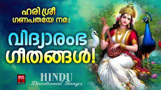 ദുർഗ്ഗാഷ്ടമി സ്പെഷ്യൽ ദേവി ഭക്തിഗാനങ്ങൾ | Navratri Special Songs | Hindu Devotional Songs Malayalam