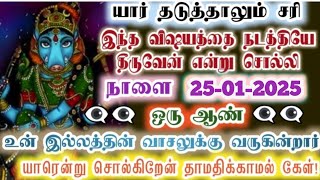 இவர் தான் உன் வாசலுக்கு வரப் போகின்றார்/Amman/varaahi Amman/positive vibes/@VarahiAmma12