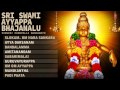 Sri Swami Ayyappa Bhajanalu Telugu Bhajans I Full Audio Songs Juke Box