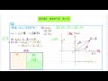 【数学 c，複素数平面】「京大理系数学　線分の中点の存在領域と面積　part.1」【京都大学　2024年　理系第2問】