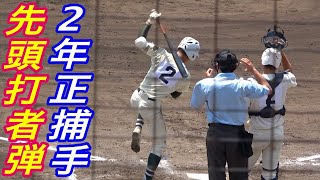 現地の事情通「報徳の2年生捕手が良い」、監督「今まで見た中で能力はトップクラス」報徳学園の2年生リードオフマン堀柊那選手がいきなりホームランを放つなど走攻守で大活躍！