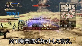 ペシャワール捕縛戦【アルスラーン戦記×無双】#6 DLC