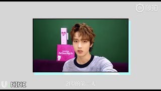 【UNINE VLOG】EP89 陳宥維生日會(上) Chen Youwei's Day HD