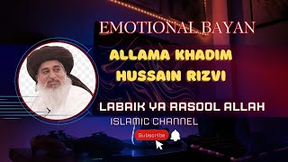 Allama Khadim Hussain Rizvi Most Emotional Bayan | Heart Touching Bayan |