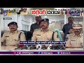 begging mafia arrested in hyderabad పిల్లలను u0026 వృద్ధులను అద్దెకు తీసుకోని మరీ బెగ్గింగ్ దందా