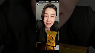 [Live TikTok 9/8/66 ] เชียร์ ฑิฆัมพร สั่งชาเม่ โทร 093-939-2463