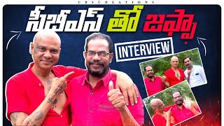 Rakesh Master || సీబీస్ తో రాకేష్ మాస్టర్ ఇంటర్వ్యూ | Cbs Creations | Full Comedy@srkentertainments1